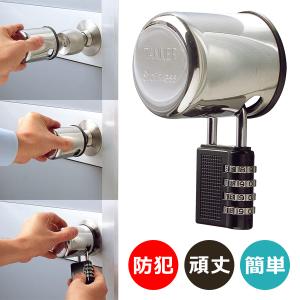美和ロック MIWA ミワロック 非常用丸カバー 台座付き MMカバーU DA