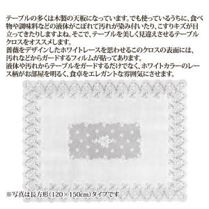 テーブルクロス 撥水 ビニール おしゃれ レー...の詳細画像2