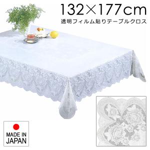 テーブルクロス 撥水 おしゃれ レース柄 花柄 薔薇 バラ 高級感