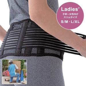 腰痛ベルト 腰痛コルセット メッシュ コルセット 腰用サポーター