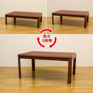 コタツ 120×80cm 長方形 こたつテーブル 高さ3段階変更｜usagi-shop