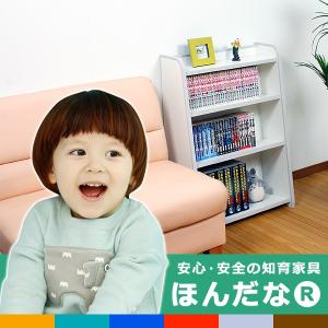 子供用本棚 子供 本棚 キッズ 安全 倒れにくい 幅63cm｜usagi-shop