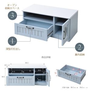 テレビ台 コンパクト 北欧風 カントリー 引出...の詳細画像5
