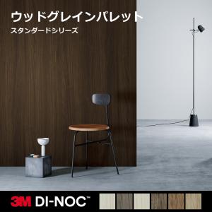 Panasonic（パナソニック） FSK90701 セパレートセルコン 天井埋込型