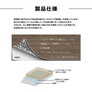 ダイノックシート 3M カッティングシート 壁...の詳細画像3