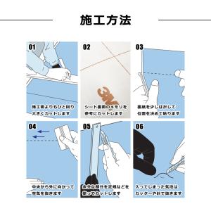 ダイノックシート 3M カッティングシート 壁...の詳細画像5