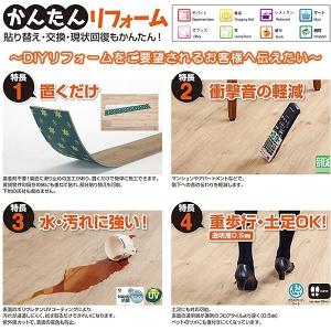 フロアタイル 20畳 江戸間 業務用 まとめ買...の詳細画像1