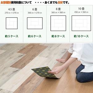 フロアタイル 20畳 江戸間 業務用 まとめ買...の詳細画像3