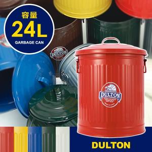 DULTON ゴミ箱 蓋付き おしゃれ アメリカン インテリア スチール