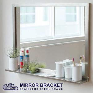 DULTON 鏡 STAINLESS STEEL FRAME MIRROR WITH BRACKET S/壁掛けミラー