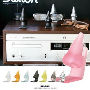 メガネスタンド 鼻 おしゃれ インテリア メガネ置き場