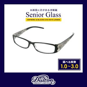 DULTON（ダルトン） メガネスタンド 鼻 おしゃれ インテリア メガネ