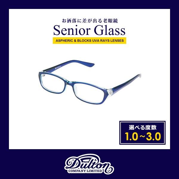 老眼鏡 おしゃれ 度数 1 2 3 1.0 1.5 2.0 2.5 3.0 おすすめ メーカー ブラ...