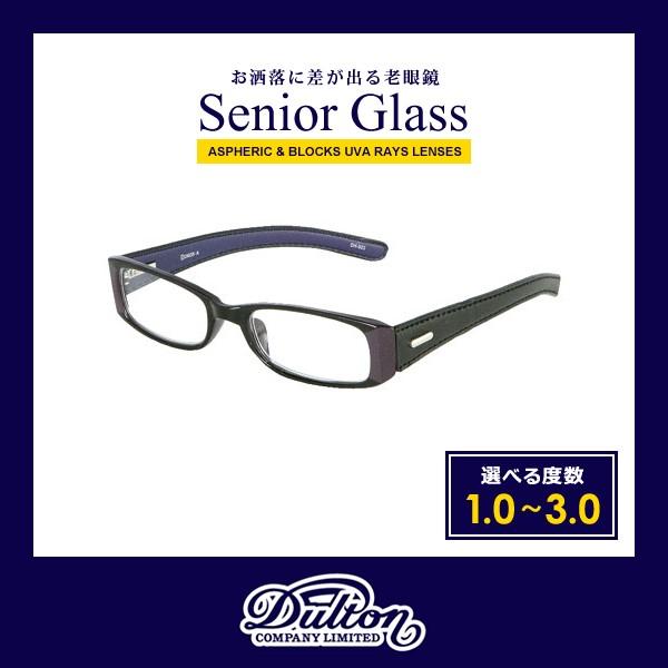 老眼鏡 おしゃれ メンズ 男性 レディース 女性 シニアグラス 度数 1 1.0 1.5 2 2.0...