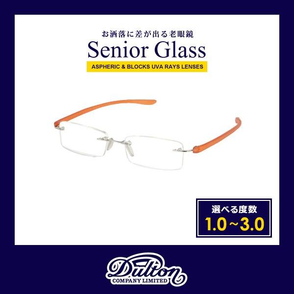 老眼鏡 おしゃれ 男性 メンズ 女性 レディース レディス 眼鏡 メガネ 度数 1 1.5 2 2....
