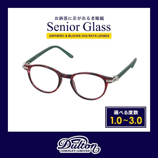 老眼鏡 おしゃれ 度数 1 2 3 1.0 1.5 2.0 2.5 3.0 おすすめ メーカー ブラ...