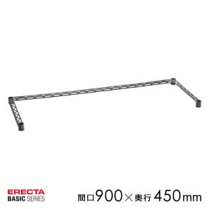【単品】ホームエレクター 棚板のみ 90cm×45cm 4枚 クローム 単品】ホームエレクター 棚板のみ 90cm×45cm 4枚 クローム 【公式通販】