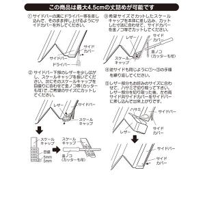アコーディオンカーテン パネルドア 部屋 間仕...の詳細画像5