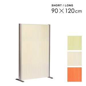 パーテーション 防炎 おしゃれ オフィス 部屋 ...の商品画像