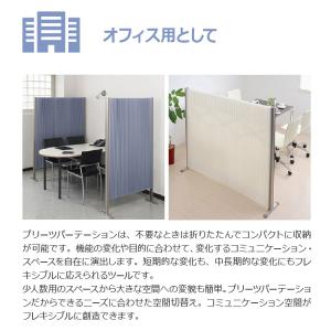 パーテーション 防炎 おしゃれ オフィス 部屋...の詳細画像3