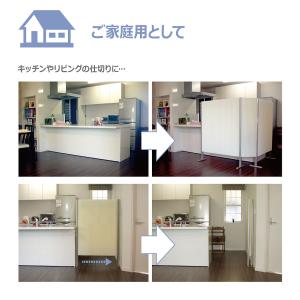 パーテーション 防炎 おしゃれ オフィス 部屋...の詳細画像4