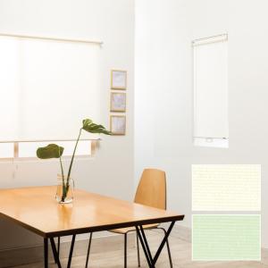 フルネス（Fullness） ロールスクリーン オーダー サイズ 正面付け