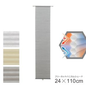 IKEA/イケア/通販]HOPPVALS ホップヴァルス 断熱ブラインド, ブルー