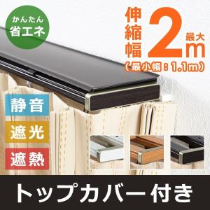 KEYUCA カーテン 遮光カーテン[カーテン ドレープ ピンク 形状記憶