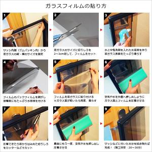 窓ガラスフィルム シート 窓ガラス フィルム ...の詳細画像3