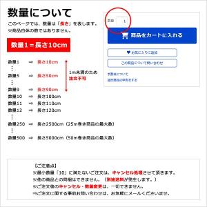 窓ガラスフィルム シート 窓ガラス フィルム ...の詳細画像5