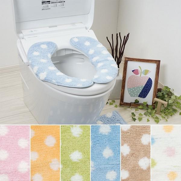 便座 シート カバー マット ドット柄 水玉 洗浄暖房型 O型 U型