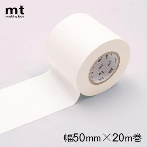 mt（エムティー） マスキングテープ 幅広 壁紙 マステ 白 ホワイト
