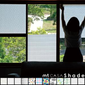 マスキングテープ mtCASA shade 90mm×10m 窓ガラス用シート レース