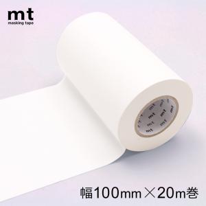 mt（エムティー） マスキングテープ 幅広 壁紙 マステ 白 ホワイト