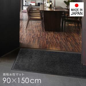 R2404玄関マット フロアマット 屋内外兼用 裁断自由 90cm×7m M.N.Y.K. 玄関マット フロアマット 屋内外兼用 裁断自由 大型 90cm×7m