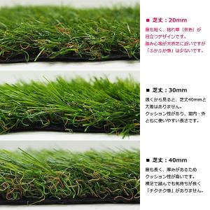 人工芝 ロール 芝丈20mm 幅1m 長さ10...の詳細画像3