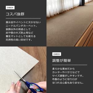 パンチカーペット 幅 91cm 廊下敷き ロー...の詳細画像2