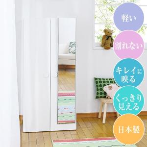 割れない鏡 ミラー 全身 姿見鏡 ドア フック ...の商品画像
