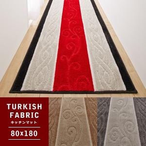 廊下用マット 80×180cm すべり止め トルコ製 生地 ベージュ