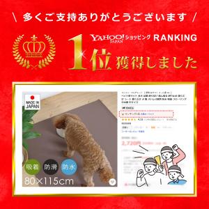 犬 滑り止めマット 防水 拭ける 老犬 小型犬...の詳細画像1
