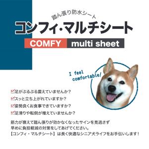 犬 滑り止めマット 防水 拭ける 老犬 小型犬...の詳細画像2