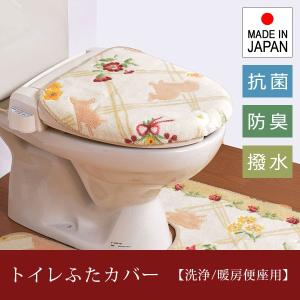 トイレふたカバー トイレ蓋カバー トイレフタカバー 日本製 おしゃれ 犬 イヌ 柄 撥水 抗菌 防臭