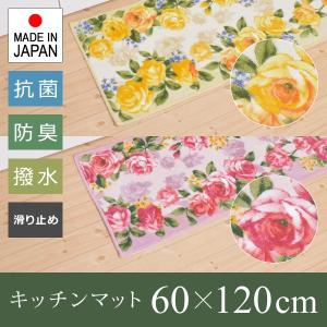 キッチンラック　ピンクの花彫刻木製シェルフ薔薇のタイル６枚付き キッチンマット 120cm バラ 薔薇 ばら ローズ 柄 デザイン イエロー