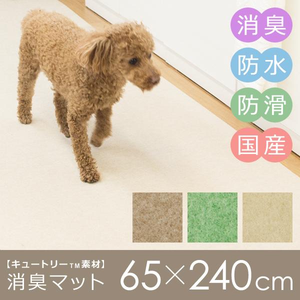 犬床ずれ防止マット 犬床滑り止め 犬用 カーペット 猫 ネコ フローリング 滑り止めマット 介護 老...