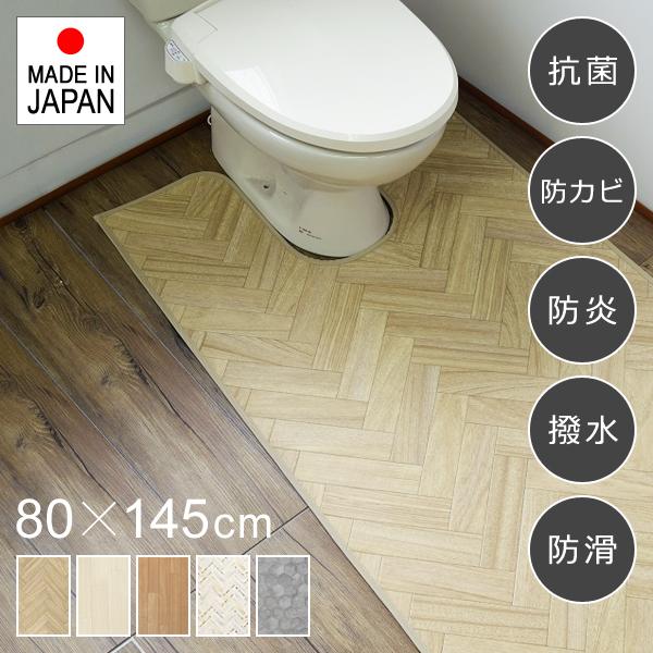 トイレマット 耳長 ロング ふける 拭ける 長い 長め おしゃれ 北欧 木目柄 白 ホワイト モザイ...