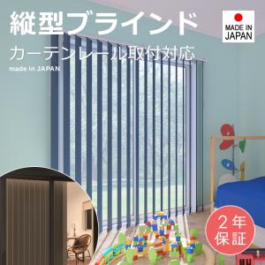 アルミブラインド タチカワブラインド 立川機工 カーテンレール 遮光 立川機工 アルミブラインド 幅128cm 高さ108cm 遮熱 サイズ 規格 天井
