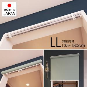 ニトリ（NITORI） 麻入り遮光ロールスクリーン(レプス180X220