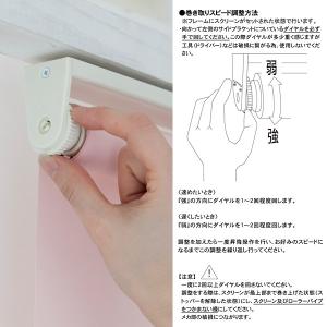 ロールスクリーン 和風 幅180cm 高さ18...の詳細画像2