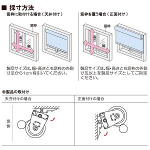 ロールスクリーン 和風 幅180cm 高さ18...の詳細画像3