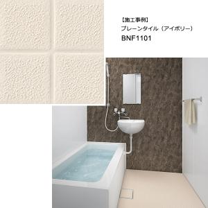 お風呂場 床 リフォーム DIY 浴室の床 リ...の詳細画像4